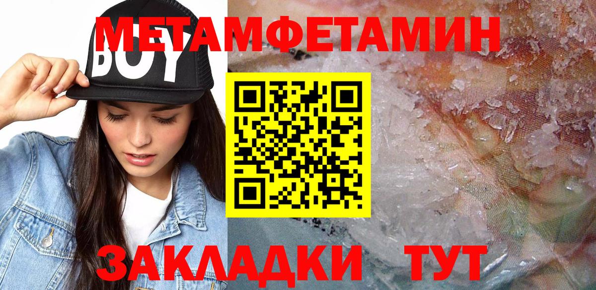АМФЕТАМИН 98%  Amphetamine  Междуреченск  Вход с VPN 