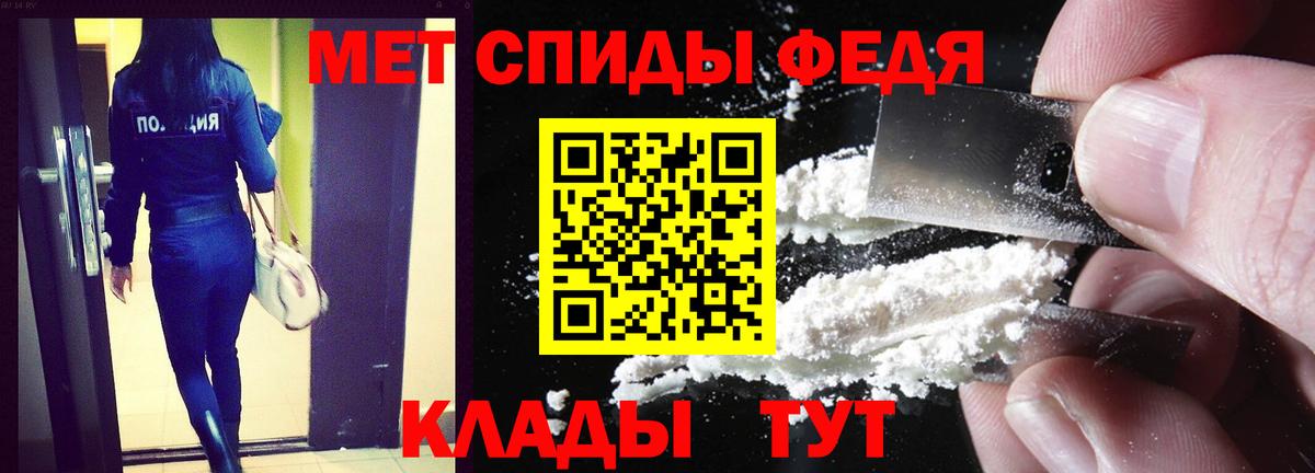 Amphetamine 97% Междуреченск