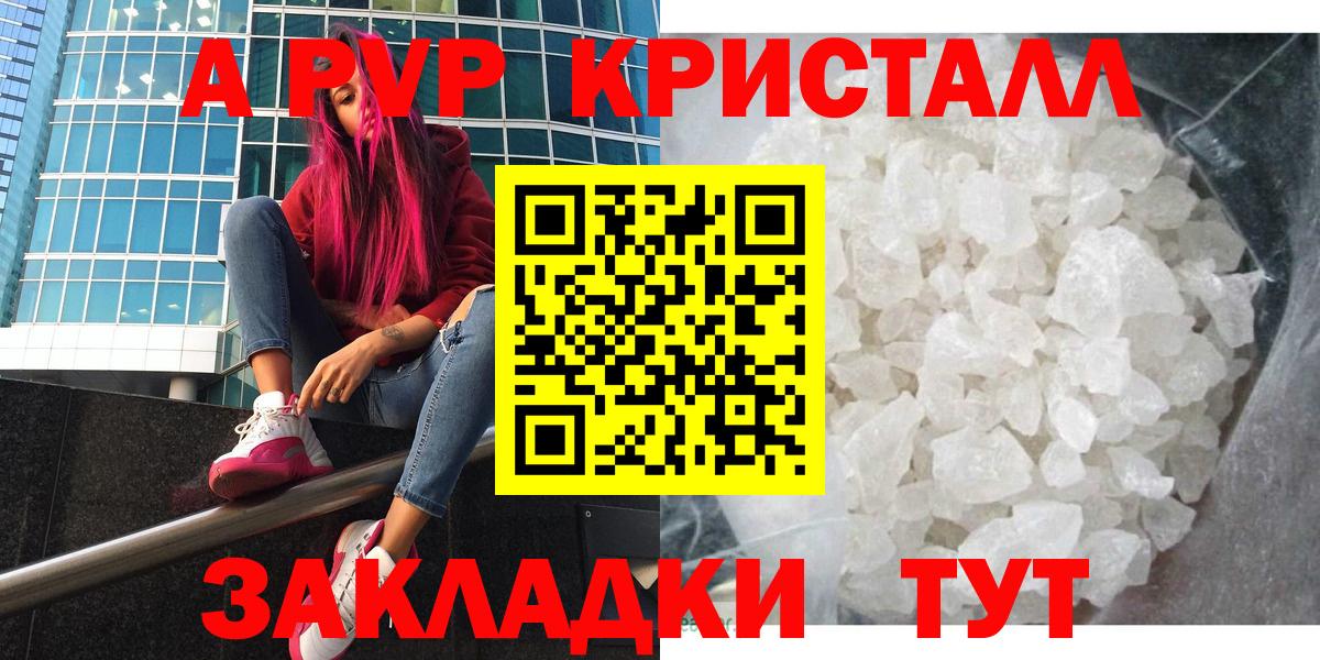 APVP мука Междуреченск