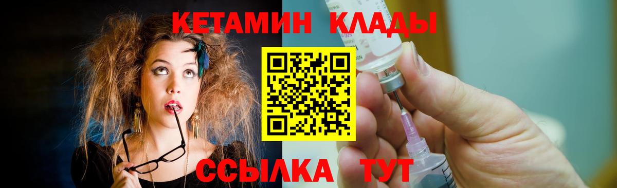 мориарти какой сайт  Вход с VPN  Междуреченск  Кетамин ketamine  Кетамин ketamine 