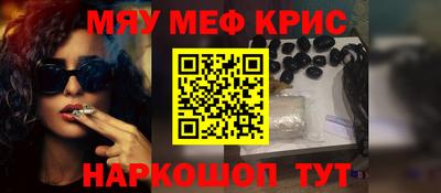 ALPHA PVP Шебекино