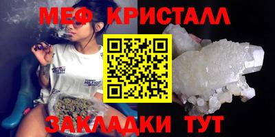 дурь Шахты