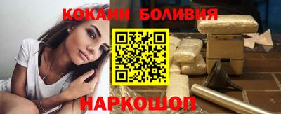 ALPHA PVP Шебекино