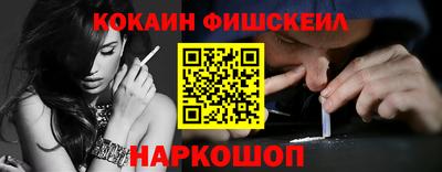 дурь Шахты