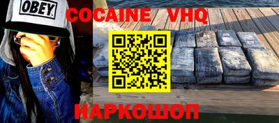 ALPHA PVP Шебекино