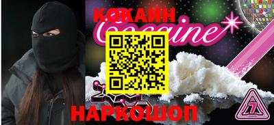 мефедрон VHQ Шелехов