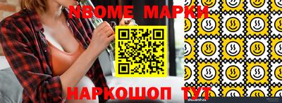 ALPHA PVP Шебекино