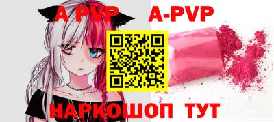 дурь Шахты
