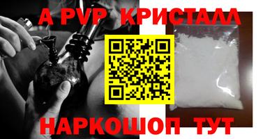 ПСИЛОЦИБИНОВЫЕ ГРИБЫ Чебаркуль