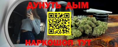 дурь Шахты