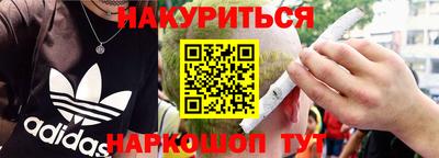 дурь Шахты