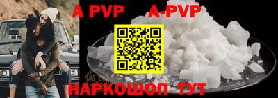 дурь Шахты