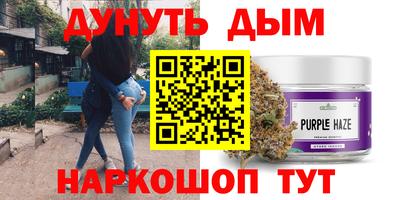 мефедрон VHQ Шелехов