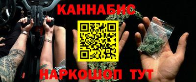 мефедрон VHQ Шелехов