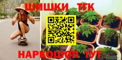 ПСИЛОЦИБИНОВЫЕ ГРИБЫ Чебаркуль