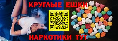 ПСИЛОЦИБИНОВЫЕ ГРИБЫ Чебаркуль