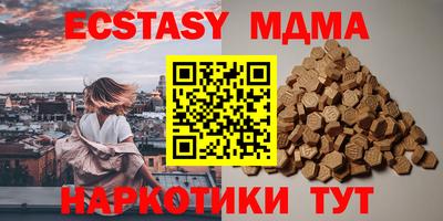 мефедрон VHQ Шелехов