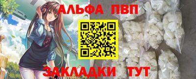 мефедрон VHQ Шелехов