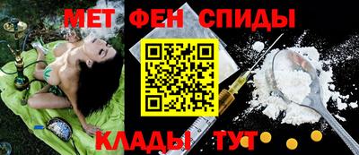 мефедрон VHQ Шелехов