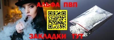 мефедрон VHQ Шелехов