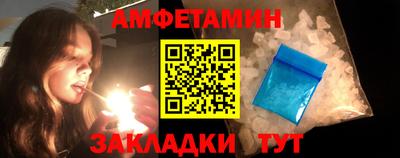 мефедрон VHQ Шелехов