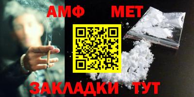 мефедрон VHQ Шелехов