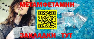 MDMA Premium VHQ Чапаевск
