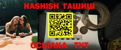 ALPHA PVP Шебекино