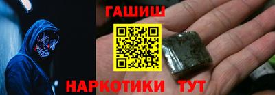мефедрон VHQ Шелехов