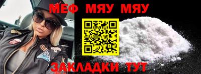 ALPHA PVP Шебекино