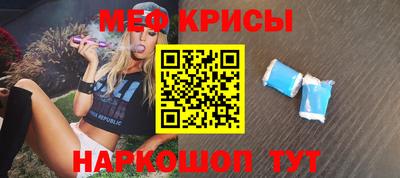 мефедрон VHQ Шелехов