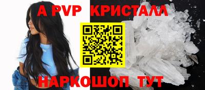 дурь Шахты