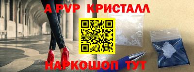 дурь Шахты