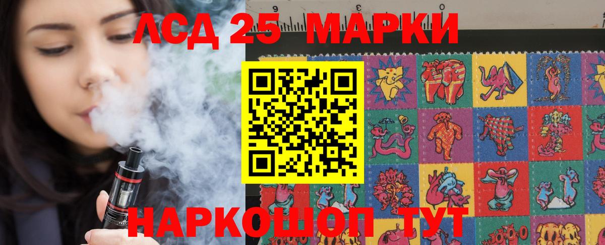Междуреченск  LSD-25 экстази ecstasy  Лсд 25 экстази ecstasy  Вход с VPN 