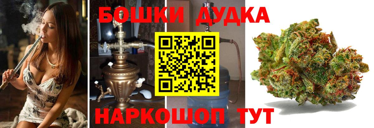 Междуреченск  Канабис Amnesia  Канабис сатива  Вход с VPN 